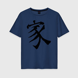Футболка оверсайз женская Японский иероглиф Семья, цвет: тёмно-синий