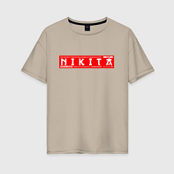Женская футболка оверсайз НикитаNikita
