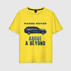 Женская футболка оверсайз Range Rover Above a Beyond