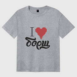 Футболка оверсайз женская Я люблю борщ, цвет: меланж
