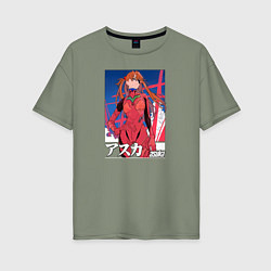 Футболка оверсайз женская Evangelion Asuka, цвет: авокадо