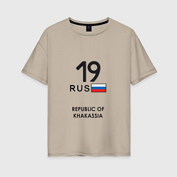 Женская футболка оверсайз Республика Хакасия 19 rus