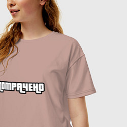 Футболка оверсайз женская ПОТРАЧЕНО, цвет: пыльно-розовый — фото 2
