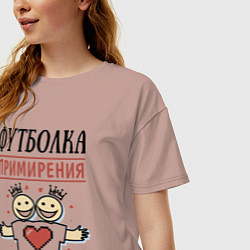 Футболка оверсайз женская Футболка примирения, цвет: пыльно-розовый — фото 2