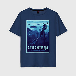 Женская футболка оверсайз Атлантида - Затерянный город