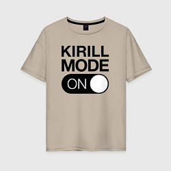 Женская футболка оверсайз Kirill Mode On