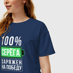 Футболка оверсайз женская 100% Серега, цвет: тёмно-синий — фото 2