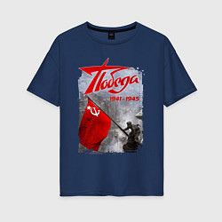Женская футболка оверсайз 1941-1945