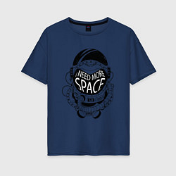 Женская футболка оверсайз Нужно больше космоса
