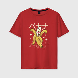 Женская футболка оверсайз Японский кавайный банан