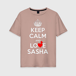 Женская футболка оверсайз Будь спок и люби Сашу