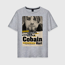 Женская футболка оверсайз Kurt Cobain paper cuts