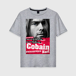 Женская футболка оверсайз In memory of Kurt Cobain