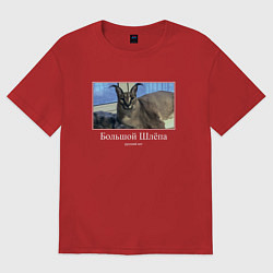 Футболка оверсайз женская Большой Шлёпа, цвет: красный