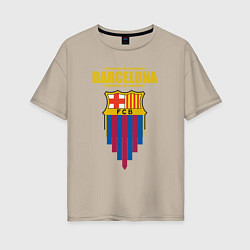 Футболка оверсайз женская Барселона Испания, цвет: миндальный