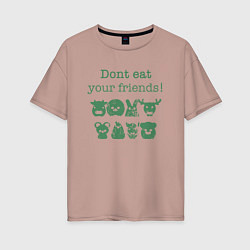 Женская футболка оверсайз Не ешь друзей