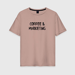 Женская футболка оверсайз Кофе и маркетинг