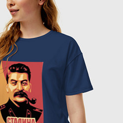 Футболка оверсайз женская Сталина на вас нет, цвет: тёмно-синий — фото 2