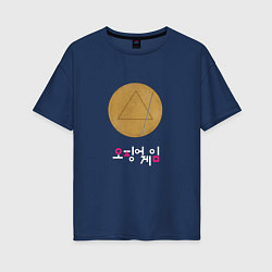 Женская футболка оверсайз Конфеты из игры в кальмара Треугольник Dalgona