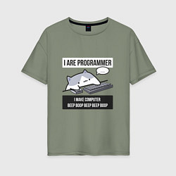 Женская футболка оверсайз I are programmer beep boop Кот программист