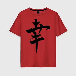 Футболка оверсайз женская Японский иероглиф Счастье, цвет: красный