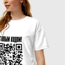 Футболка оверсайз женская С НОВЫМ КОДОМ - QR КОД КЮАР КОД, цвет: белый — фото 2