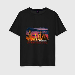 Женская футболка оверсайз Москва лучший туристический город Европы