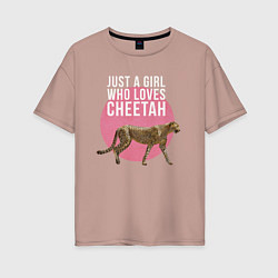 Футболка оверсайз женская Гепард Just A Girl Who Loves Cheetah, цвет: пыльно-розовый