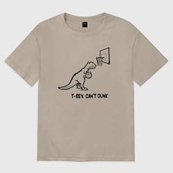 Женская футболка оверсайз T-REX CANT DUNK