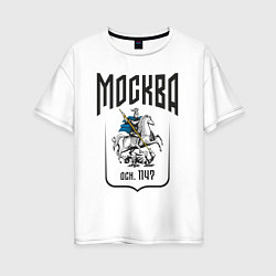 Футболка оверсайз женская Москва всадник, цвет: белый