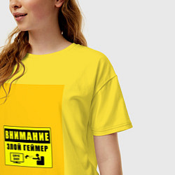 Футболка оверсайз женская Внимание злой геймер, цвет: желтый — фото 2