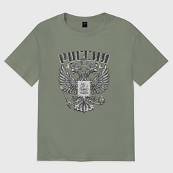 Футболка оверсайз женская ГЕРБ РОССИИ КАМЕННЫЙ, цвет: авокадо