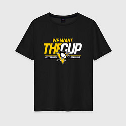 Женская футболка оверсайз Pittsburgh Penguins we want the cup Питтсбург Пинг