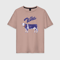 Женская футболка оверсайз Milka Тёлка