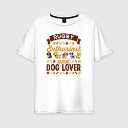 Женская футболка оверсайз Энтузиаст регби и любитель собак