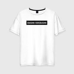 Женская футболка оверсайз Vorobushki Black