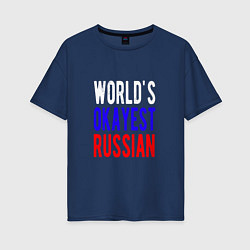 Женская футболка оверсайз Лучший русский