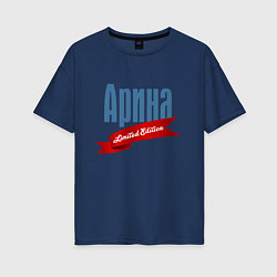 Женская футболка оверсайз Арина Limited Edition