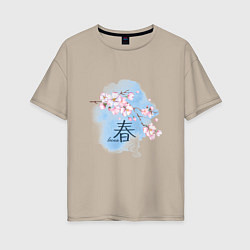 Футболка оверсайз женская Японский иероглиф весна сакура, цвет: миндальный