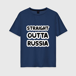 Женская футболка оверсайз Из России