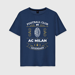 Футболка оверсайз женская AC Milan - FC 1, цвет: тёмно-синий
