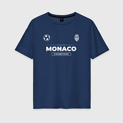 Футболка оверсайз женская Monaco Форма Чемпионов, цвет: тёмно-синий