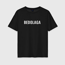 Футболка оверсайз женская BEDOLAGA БЕДОЛАГА, цвет: черный
