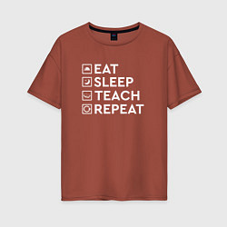 Женская футболка оверсайз Eat sleep TEACH repeat