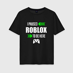 Женская футболка оверсайз Roblox I Paused