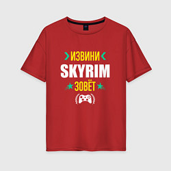 Женская футболка оверсайз Извини Skyrim Зовет