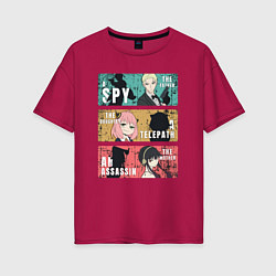 Женская футболка оверсайз Семья шпионов Spy x family Forger