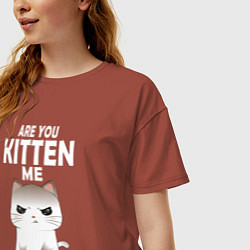 Футболка оверсайз женская Ты издеваешься надо мной? игра слов Are you kitten, цвет: кирпичный — фото 2