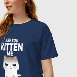 Футболка оверсайз женская Ты издеваешься надо мной? игра слов Are you kitten, цвет: тёмно-синий — фото 2