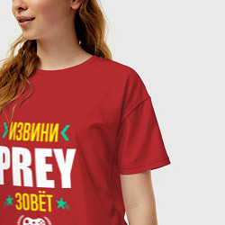 Футболка оверсайз женская Извини Prey Зовет, цвет: красный — фото 2